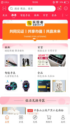 5G實現者