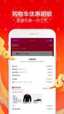 手機(jī)淘寶2020版