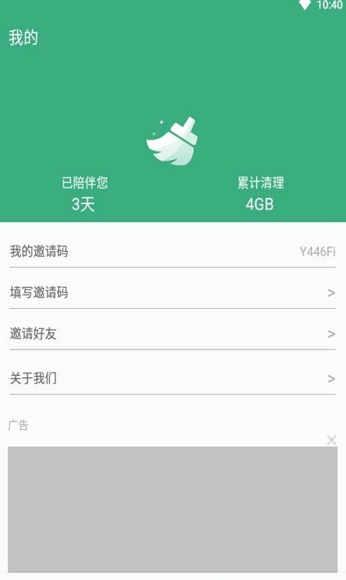 易秀清理大師