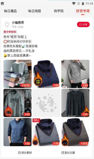 西果惠購