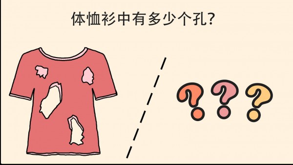 簡單大腦訓練