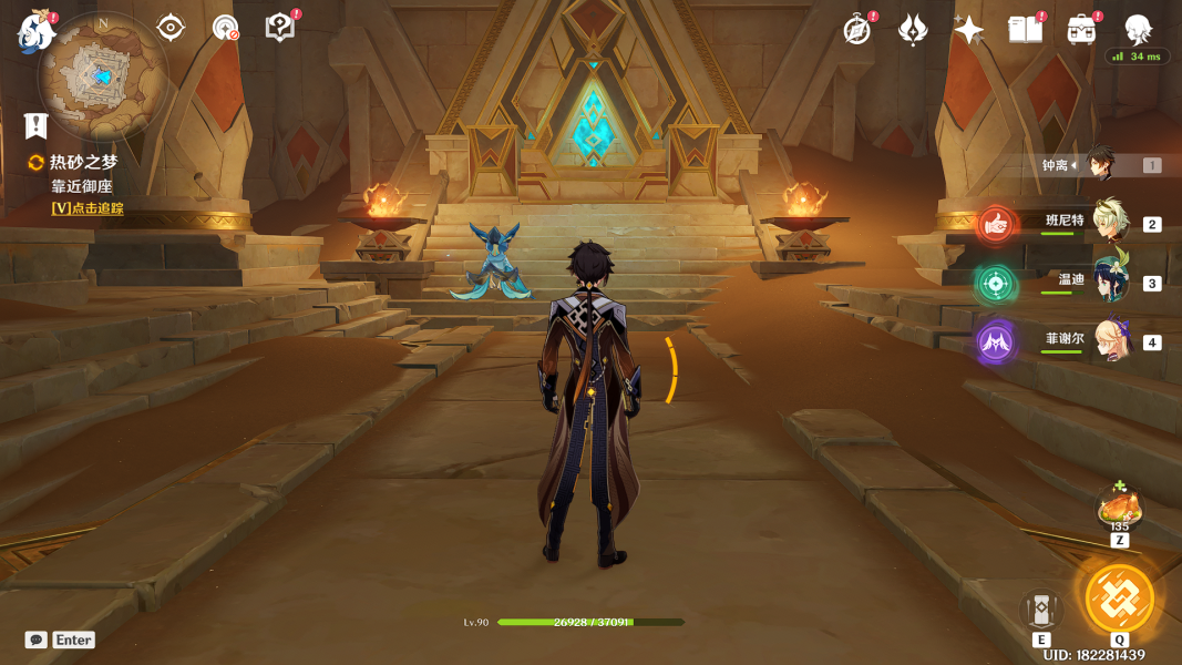 《原神》 黃金夢鄉熱砂之夢流程攻略