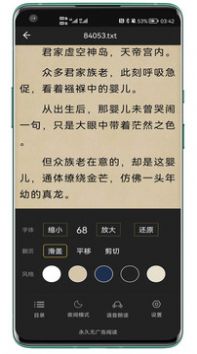 免費下書神器