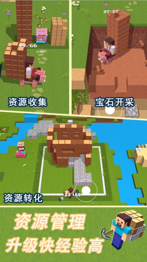 模擬荒野沙盒