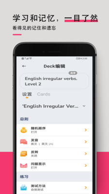 英語詞匯快速記憶