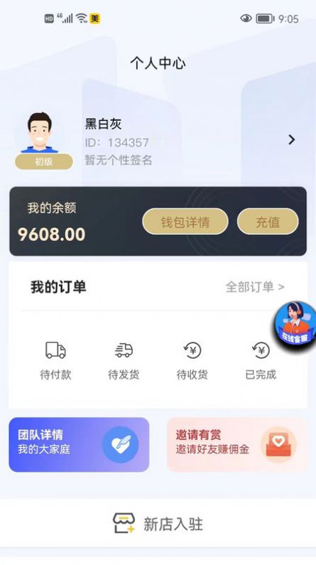 玖茂優(yōu)選