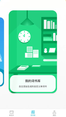 漢王易學(xué)