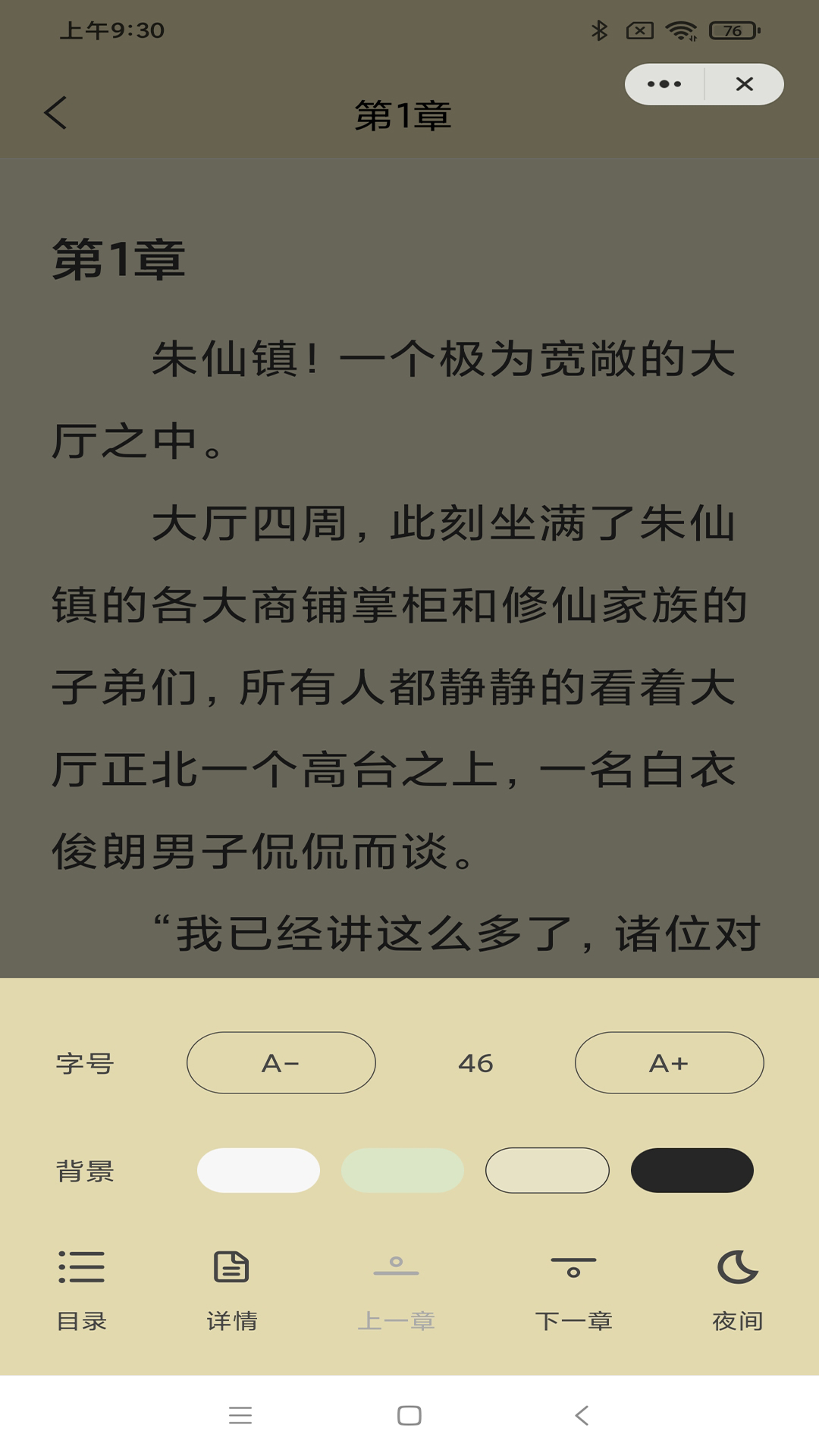 麻辣小說