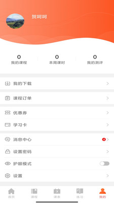 廿書網校