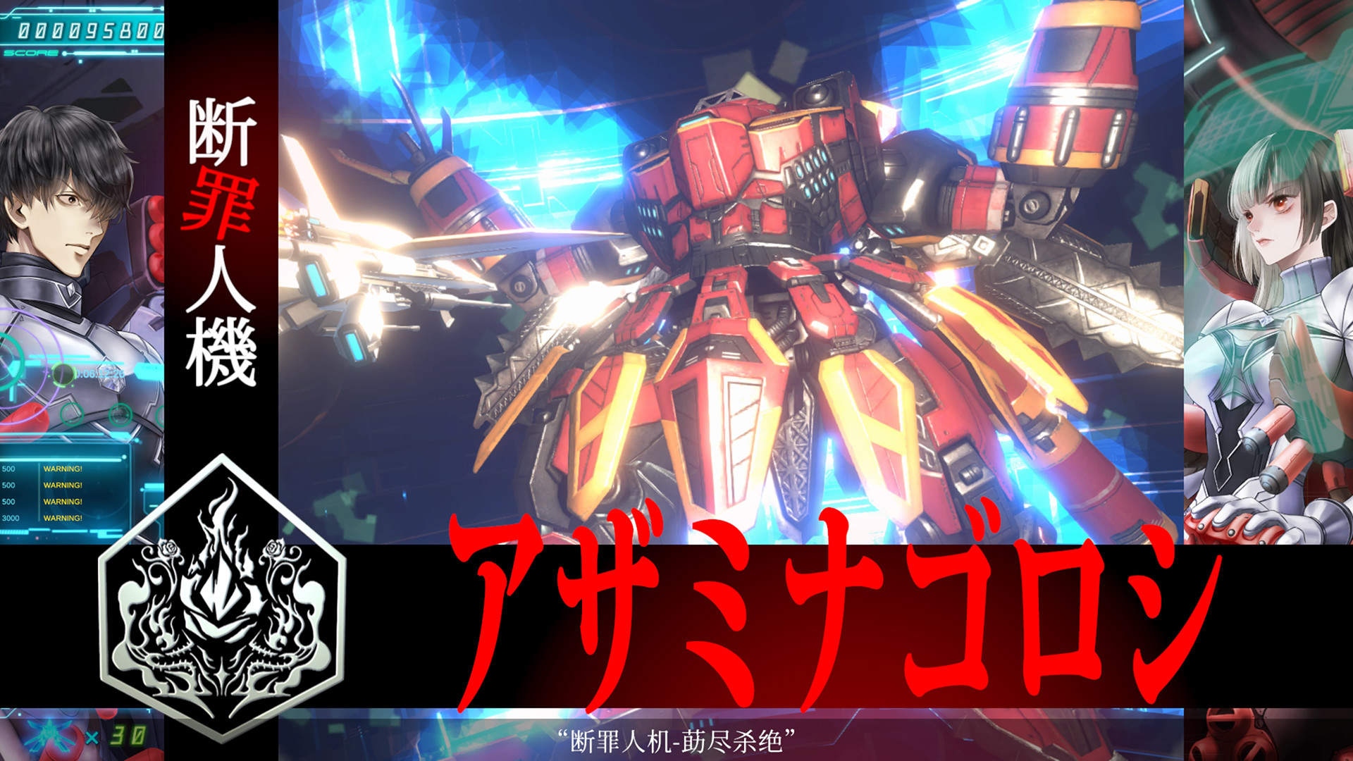 冤罪執(zhí)行游戲Yurukillpc版