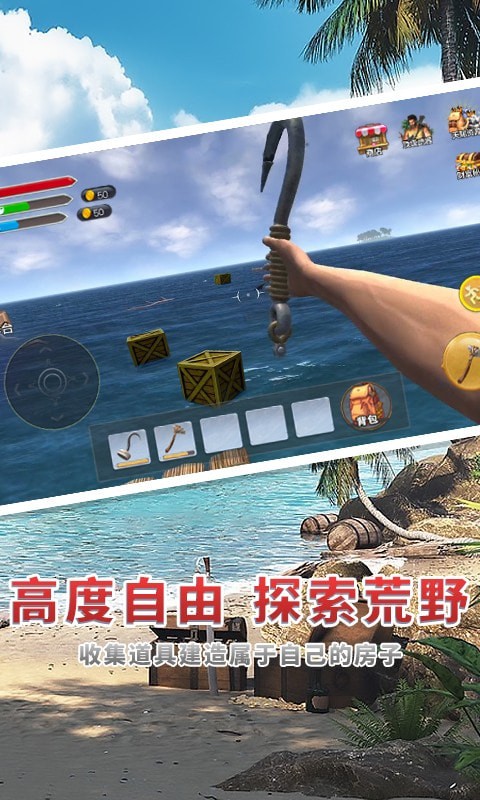 海賊世紀大冒險