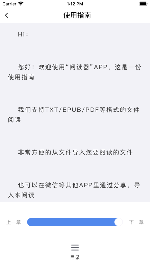 古籍閱讀器