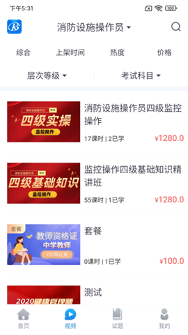 睿礪博網校