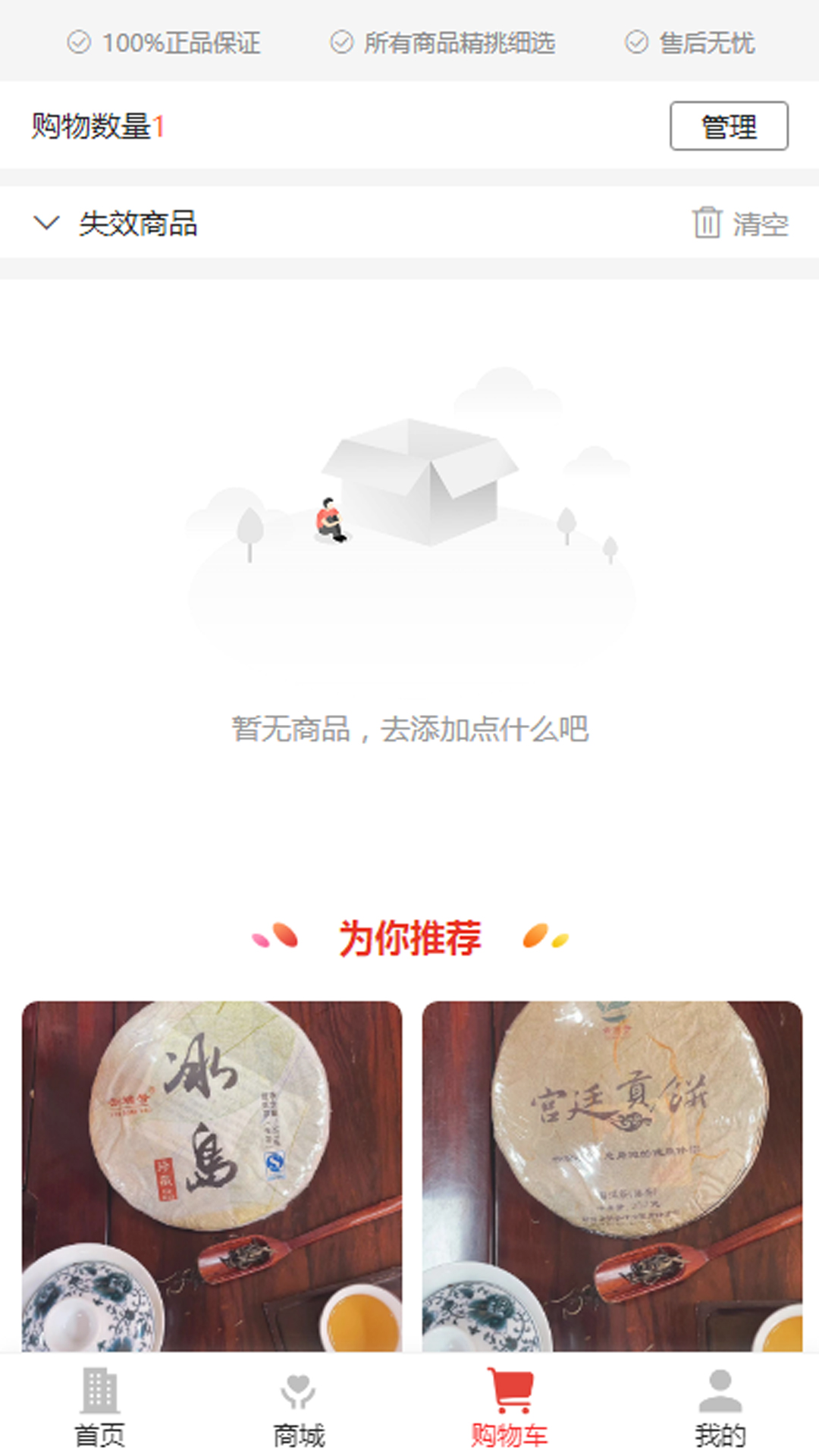永怡會