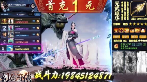 武動(dòng)九界