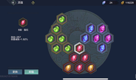 《妄想山海》靈韻石頭獲取方法介紹