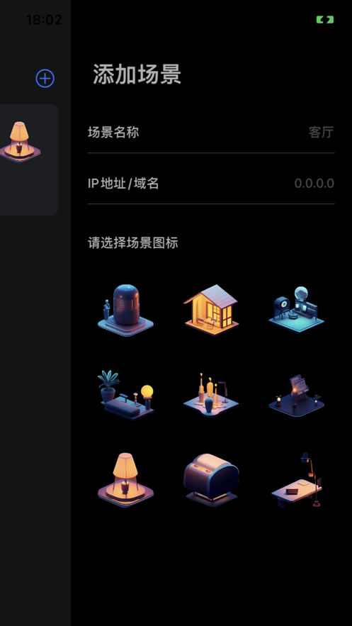 Ubi遙控器