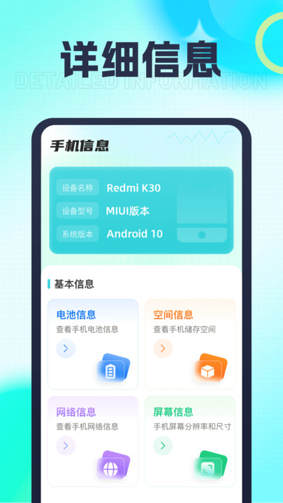 萬能充電王