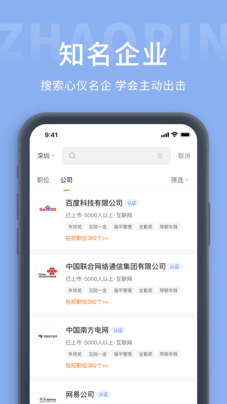 廬江人才招聘網(wǎng)