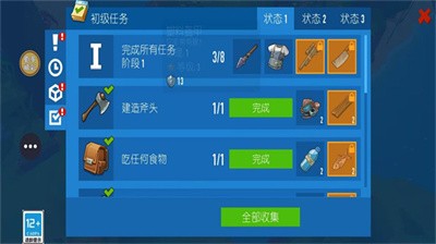 深海伐木計(jì)劃
