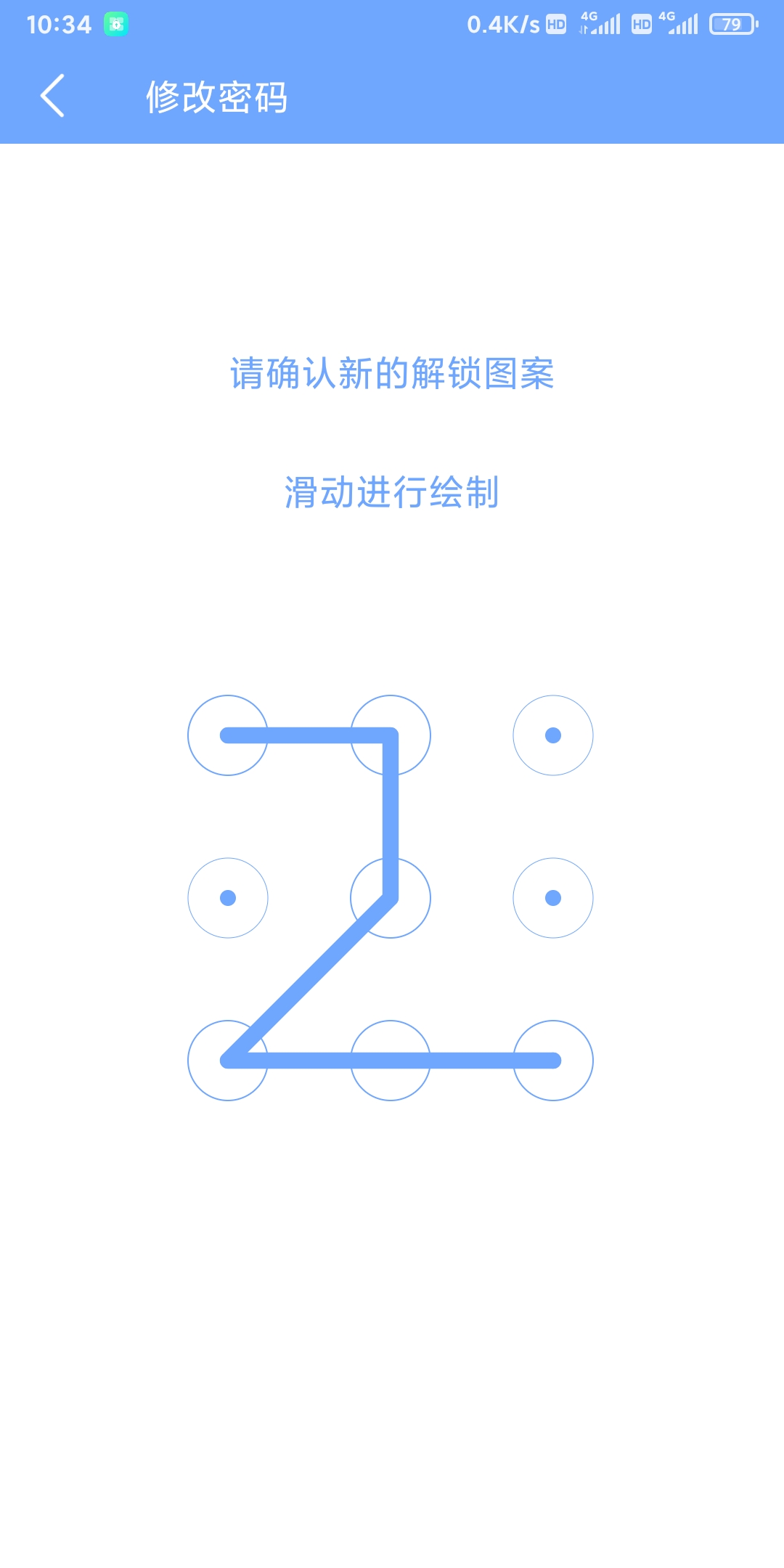 奇榮應用鎖