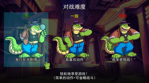 《私家偵探布羅格》v1.3.5升級檔+未加密補丁[I_KnoW]