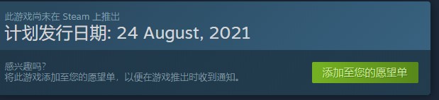 rpg游戲《國王的恩賜2》發售日公開，支持簡體中文。