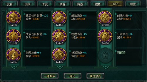 戰力勛章《臥龍吟》彰顯實力