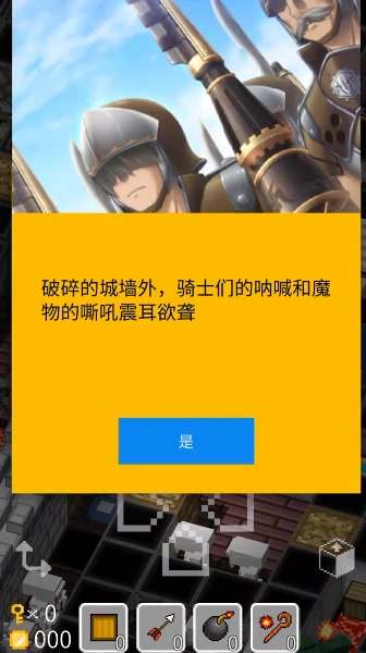磚塊迷宮建造者
