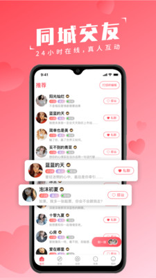 花戀
