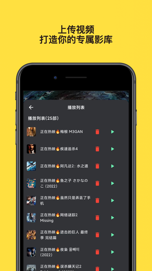 友映