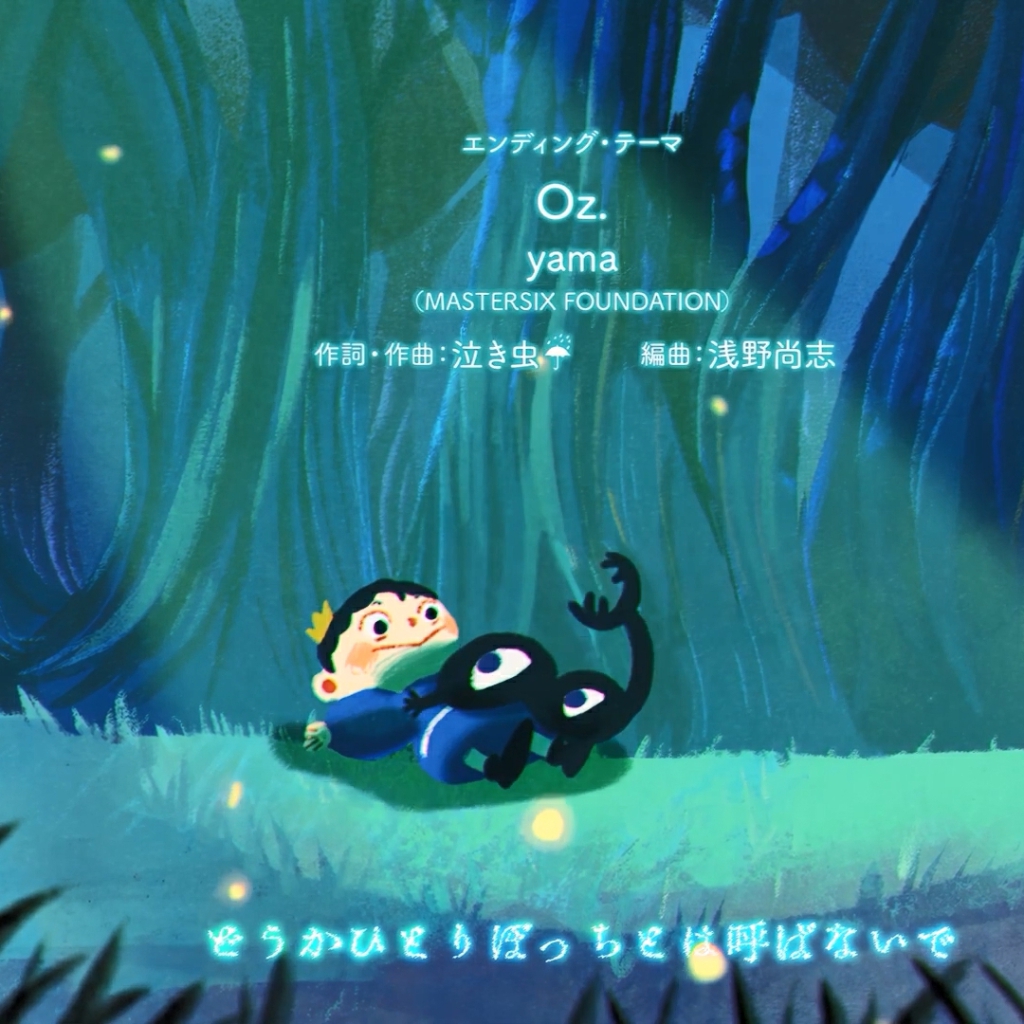 《Wallpaper Engine》國(guó)王排名動(dòng)畫(huà)ED動(dòng)態(tài)壁紙