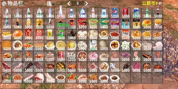 《七日殺》A21宅佬現代食物MOD