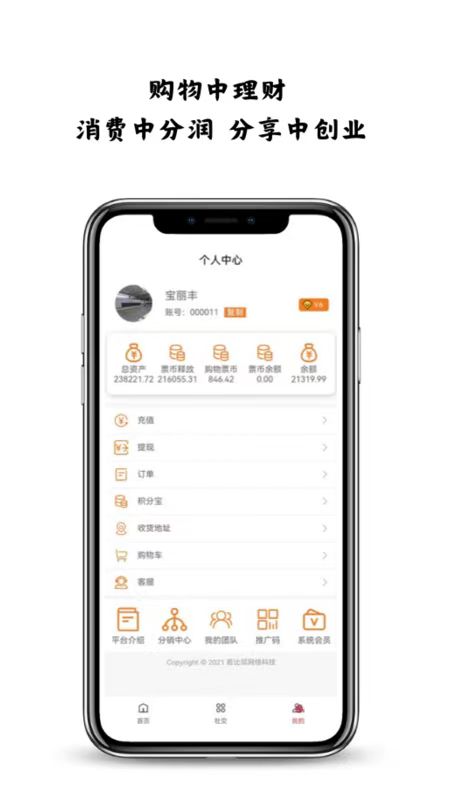寶麗豐