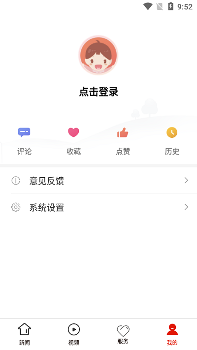 大方融媒