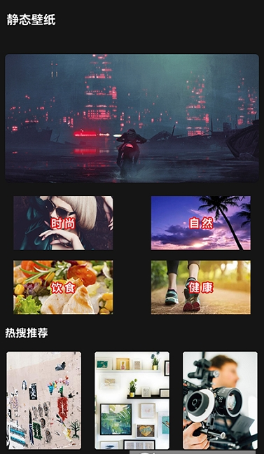 lr壁紙大全
