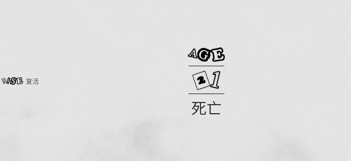《師父》女神異聞錄5游戲字體MOD