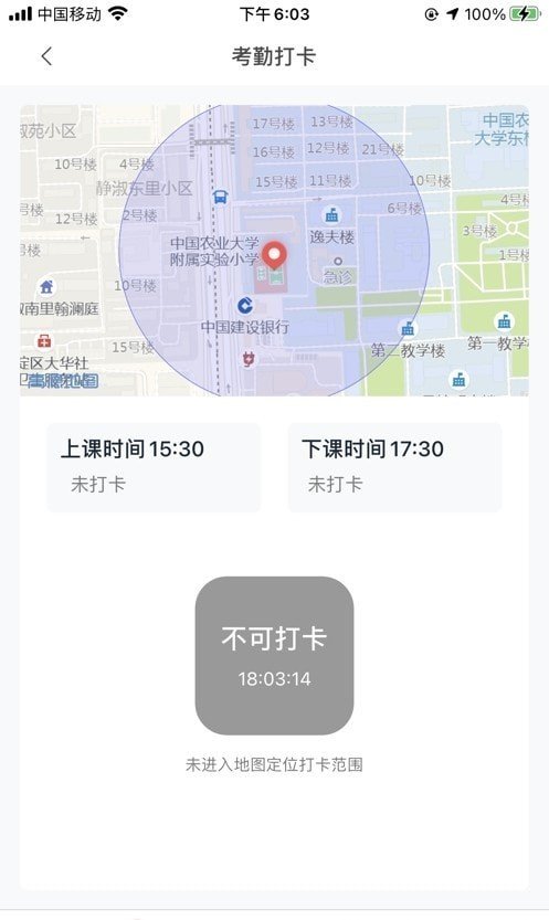 強學通