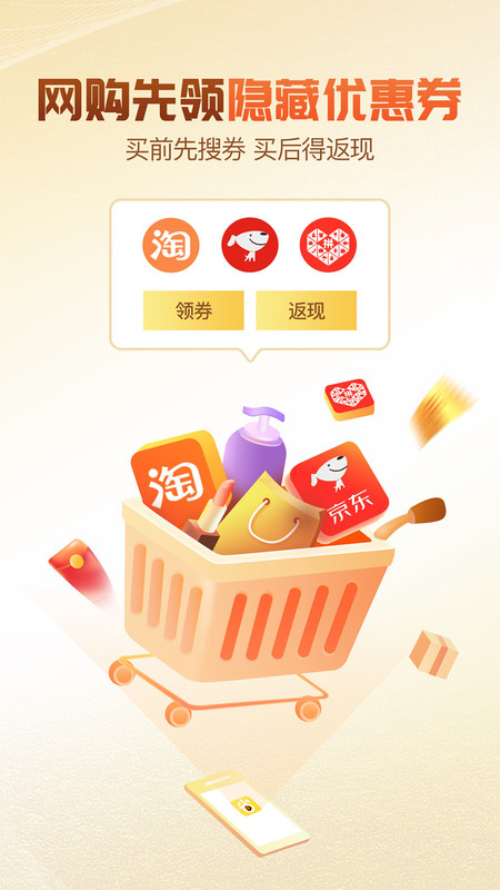 快省鴨