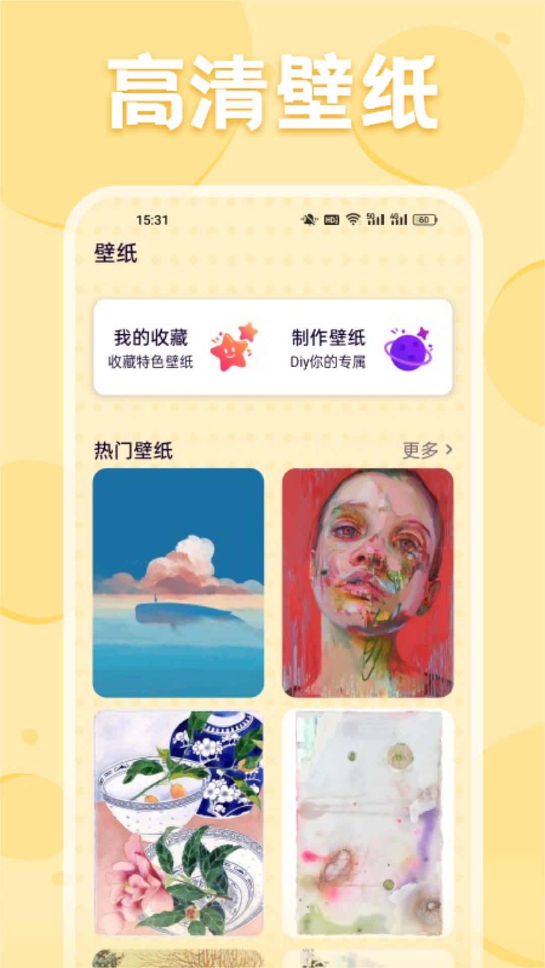 秒播動(dòng)漫板