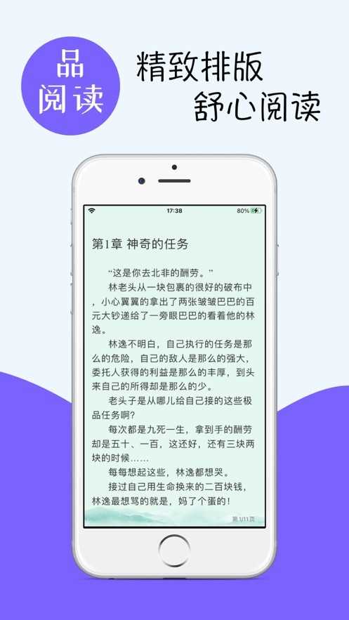 燒書閣官網版