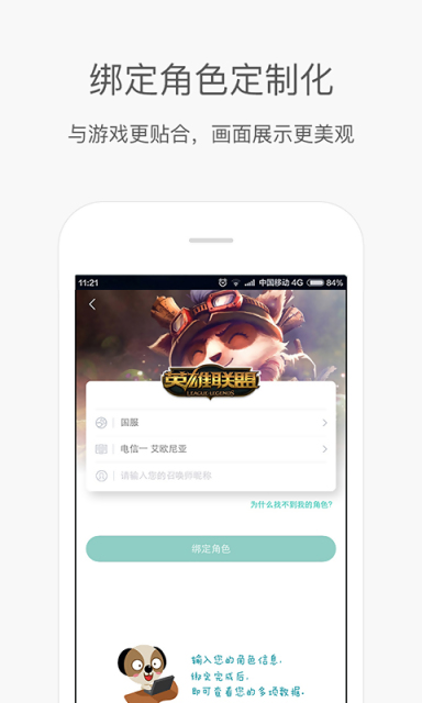 撈月狗2021最新版