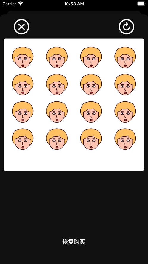 暴躁的大嬸