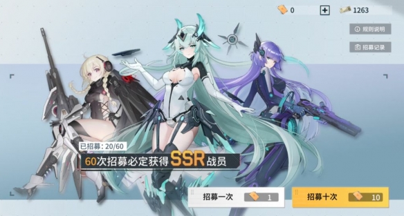 《錨點(diǎn)降臨》坦克角色推薦
