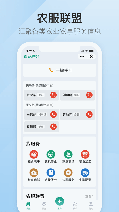 濱農云