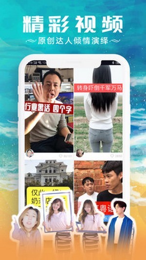大象短視頻