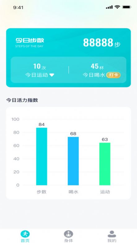 步步生輝