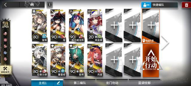 《明日方舟》sn-s-2AB打法攻略