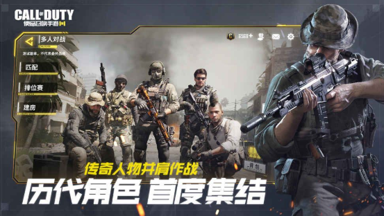 使命召喚戰(zhàn)區(qū)