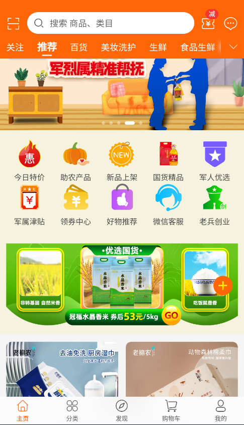 匯趣拼